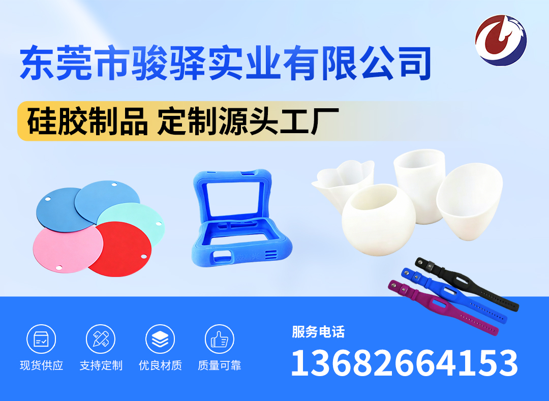 骏驿实业珠海线上分站